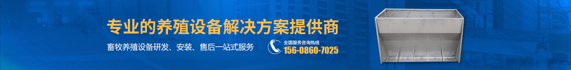 咨詢(xún)熱線(xiàn)